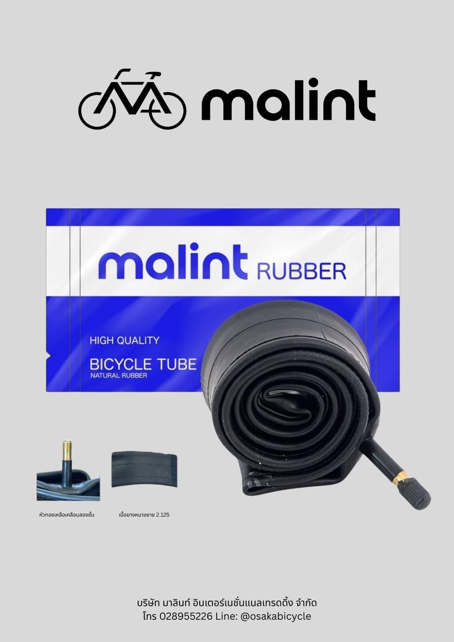 Malint Rubber bicycle tube product card